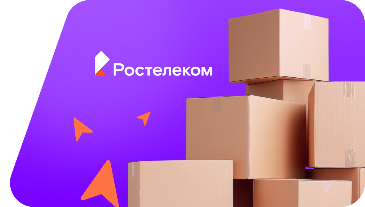 Переезд в новую квартирув Троицке
